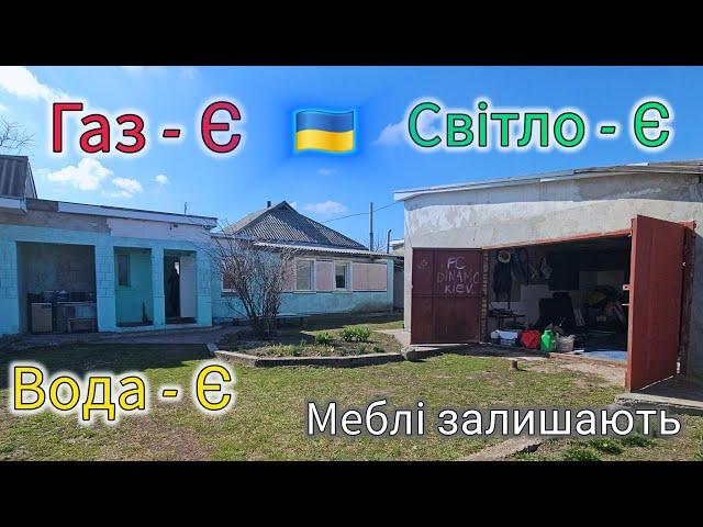 Будинок  в селі " Сотниківка " Київська область