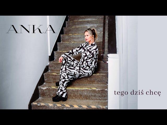 Anka - Tego dziś chcę