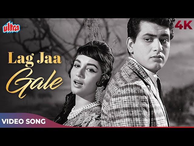 Lag Ja Gale Ki Phir Ye Haseen Raat Ho Na Ho Video Song | Lata Mangeshkar | Woh Kaun Thi Songs