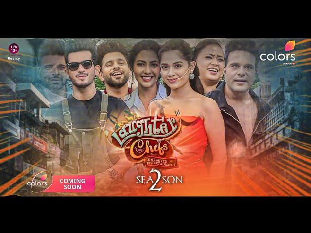 Laughter Chefs Season 2 Episode 1 Kab Aayega | First Promo | Release Date