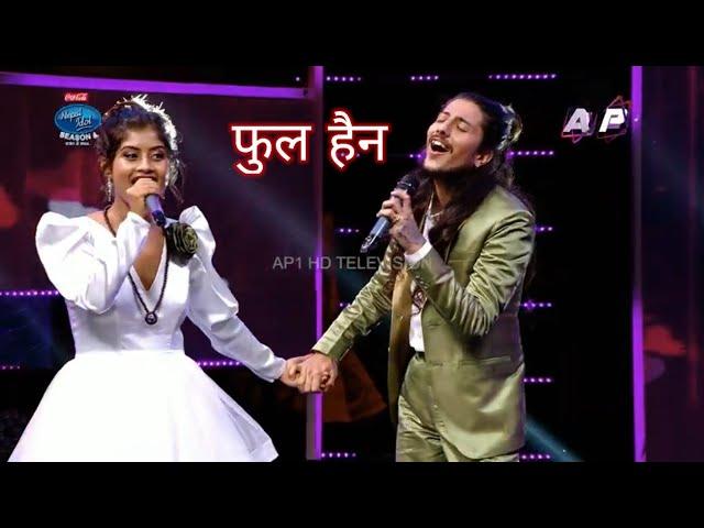 Benisha Poudel/Aadesh Poudel "Phool Haina" Nepal Idol Season 4 Performance. Artic Music Nepal 2022.