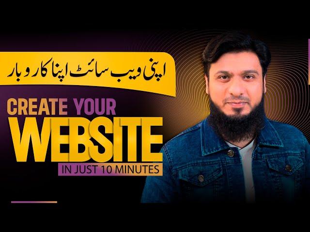 How to Create a Website and Earn Money Online | FREE Domain