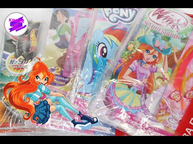 Волшебницы Winx. Журналы с подарками!