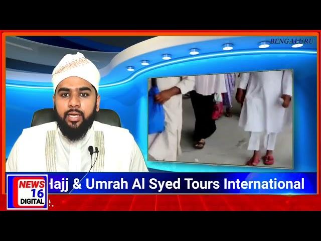 Latest Hajj & Umrah 2022 Updates by Al Syed Tours International #News16Digital