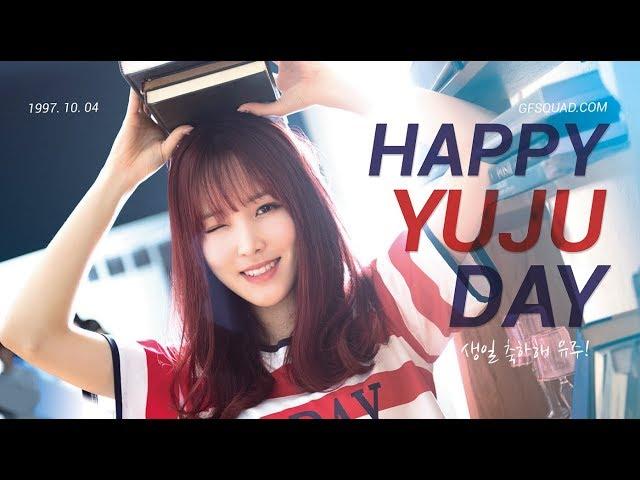 [181004 Happy Yuju Day] Thank you for being Born Choi Yuna, 태어나줘서 고마워 유주