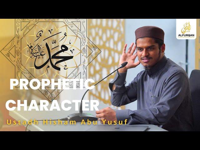 Prophetic Character | Lesson 7 | Worship & Spiritual Life | Ustadh Hisham Abu Yusuf