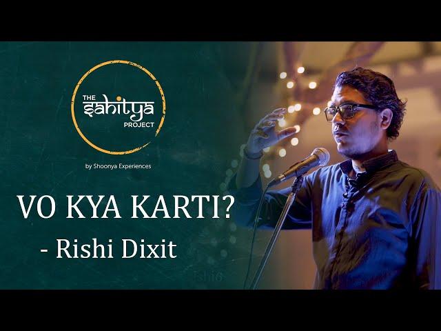 Vo kya karti? - Rishi Dixit - The Sahitya Project | Storytelling