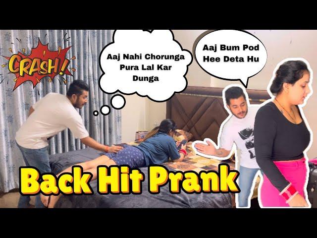 Back Hit Prank On Wife | Prank On Wife | Dimple Sourabh Vlogs