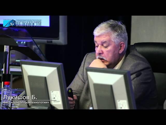 Проблемы экологии в горном деле — Лукишов
