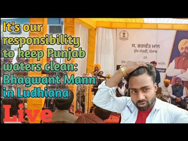 Water clean Punjab sarkar