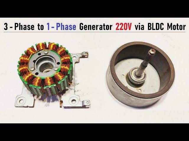 New Invention! Make 220V AC Generator 1 Phase from Brushless DC Motor ( BLDC 3 Phase )