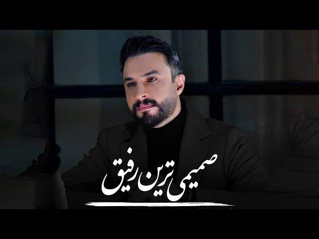 Ragheb - Samimitarin Rafigh | OFFICIAL TRAILER راغب - صمیمی ترین رفیق