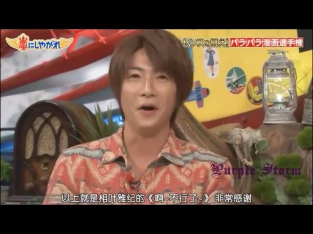 Funny moments of Arashi