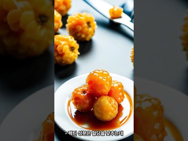 골든베리가 가져오는 건강