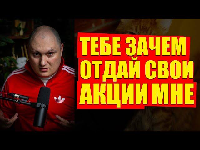 Доверительное управление в инвестициях - акциях, облигациях