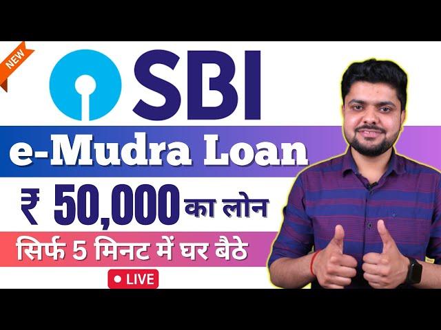 sbi e mudra loan online apply - sbi mudra loan 50000 online apply - mudra loan online apply - loan