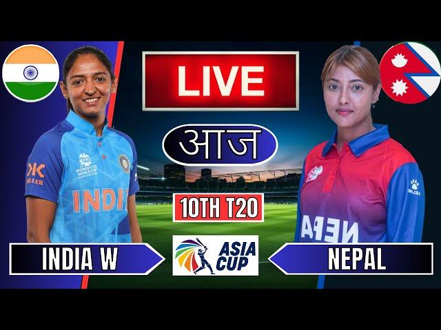 Live IND W Vs NEP W Match| Live Cricket Match Today | IND W vs NEP W T20 live 2nd innings #livescore