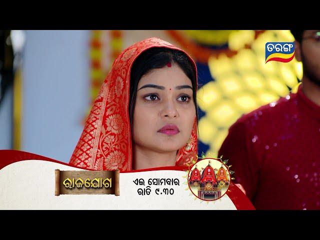 Rajayoga | 15th July 2024 | Episodic Promo-204 | Tarang TV | Tarang Plus