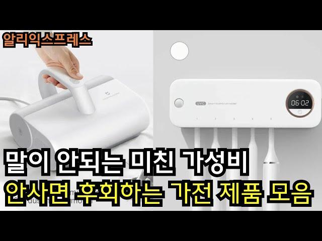 업무 효율 200% 상승시켜주는 유용하고 신기한 만능 사무용품 추천 BEST 8 / 책상 정리 꿀템 / 알리익스프레스 신박한 아이템