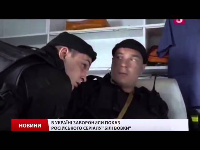 В Україні заборонили ще один російський серіал