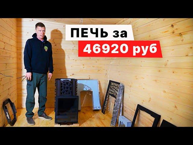 Печь для РУССКОЙ БАНИ за 46920 руб с каменкой из Нержавейки. Сталь МАСТЕР ХАРД (Hard)