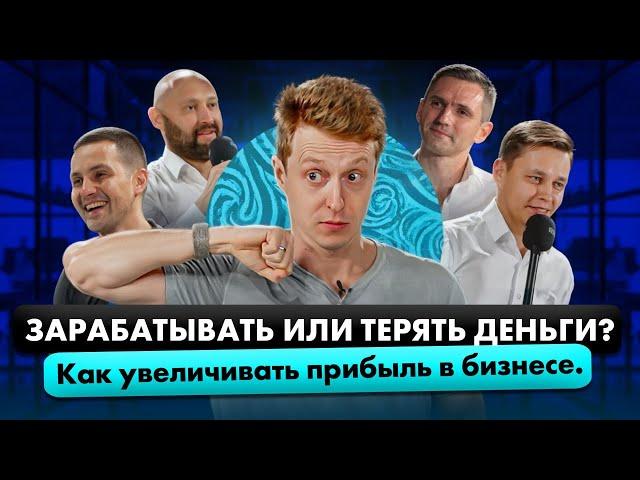 ПОВЫШЕНИЕ КОНВЕРСИИ Бизнеса. Как решить конфликт между сотрудниками?