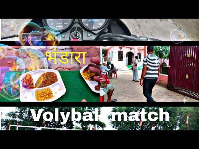 भंडारा with friends // Partapur vs New Era school Volyball match #elvishyadav #elvishyadavvlogs