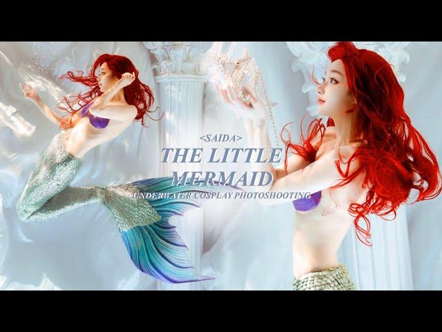 The Little mermaid Ariel underwater cosplay photoshooting‍️️  |SAIDADD