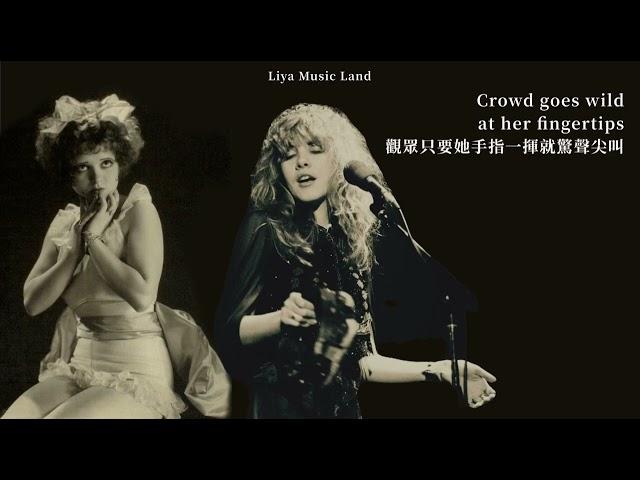 Clara Bow - Taylor Swift 泰勒絲 中英歌詞 中文字幕 | Liya Music Land @TaylorSwift