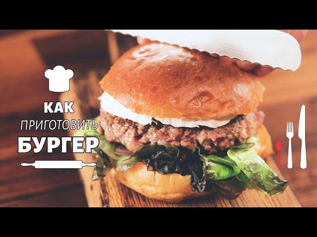 Видеорецепт | Foodstorm