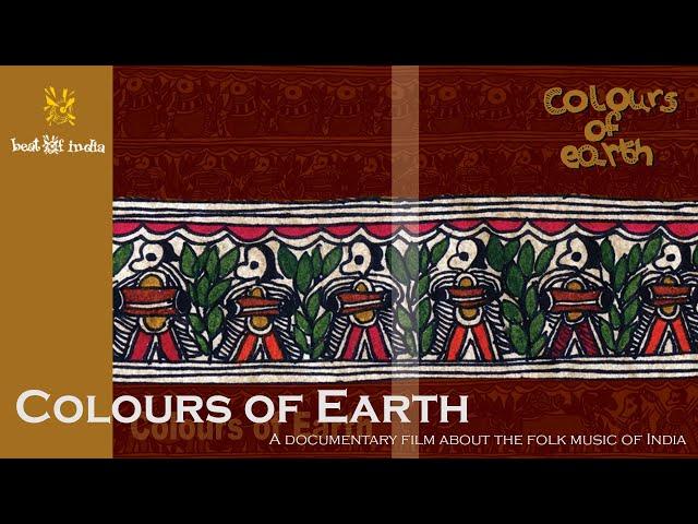 Colours of Earth | A documentary film about the folk music of India | Beat of India