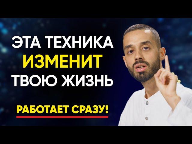 ДЕЛАЙ ЭТО Перед Сном и Измени Свою Жизнь Навсегда