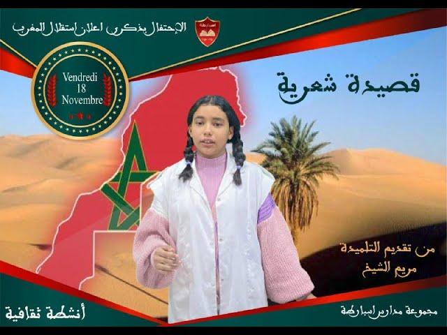 قصيدة شعرية