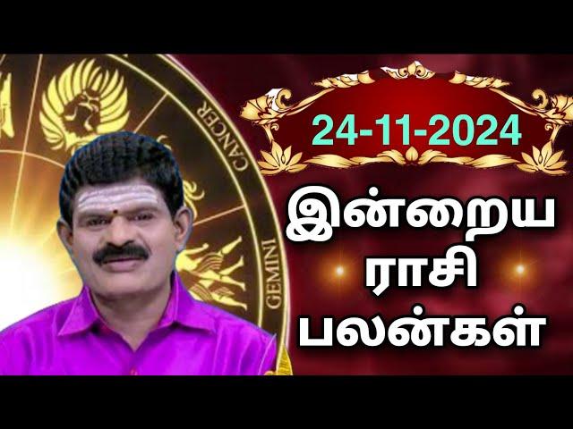 SUNDAY 24-11-2024 Indraya Rasi Palan - Today Rasi Palan - இன்றைய ராசி பலன் @KUGAN ASTRO