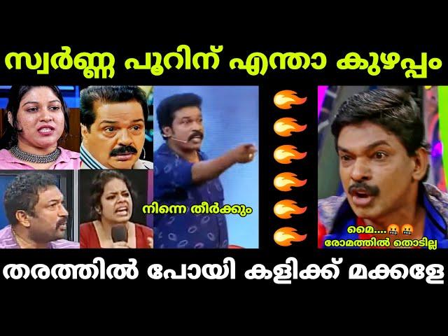 എല്ലാത്തിനെയും നിർത്തി കത്തിച്ച് സന്തോഷ് പണ്ഡിറ്റ്| Santhosh Pandit Interviews | Santhosh Pandit