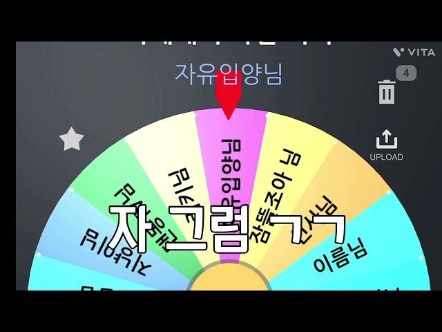 네온양 이벤트 당첨자 나왔음! *마감*