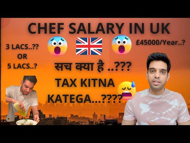 Chef Salary in England,UK | Reality of salary packages | No Tax Return