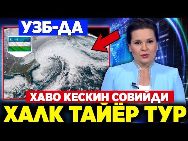 ШОШИЛИНЧ! ХАЛК ТАЙЁР ТУР УЗБЕКИСТОГА КЕСКИН ВА СОВИК ХАВО БОШЛАНАДИ...