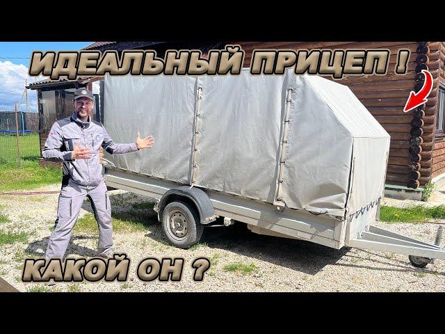 ЛУЧШИЙ ПРИЦЕП ДЛЯ ВСЕГО! ОТЗЫВ ПОСЛЕ 4-Х ЛЕТ ИСПОЛЬЗОВАНИЯ!