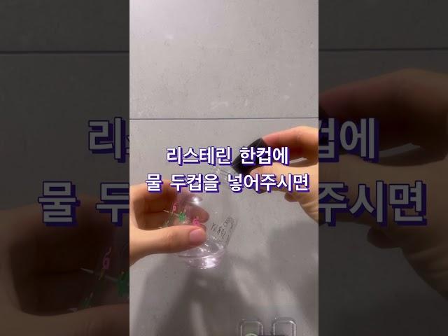 초간단 초파리 퇴치 대작전 #꿀팁저장소