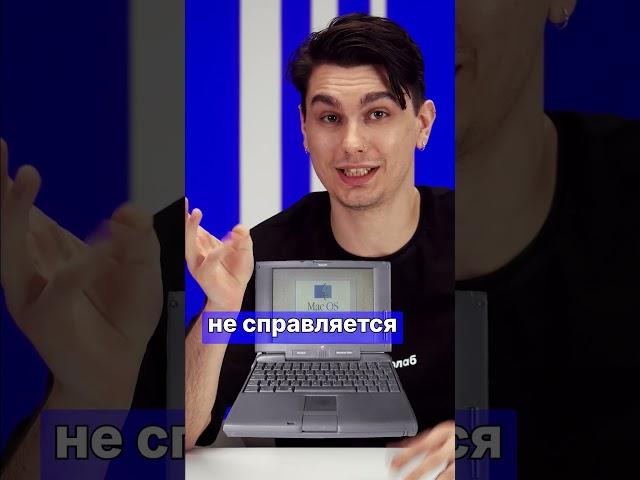 Mac шумит и греется? Вот почему