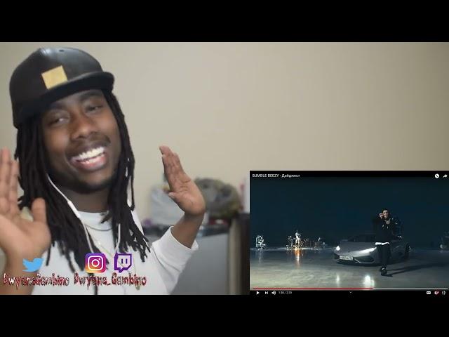 BUMBLE BEEZY - Дайджест REACTION