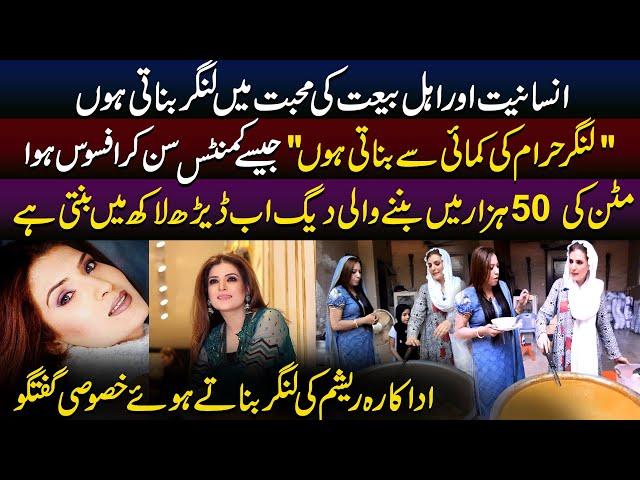 Filmstar Resham' s Exclusive interview | Ambreen Fatima