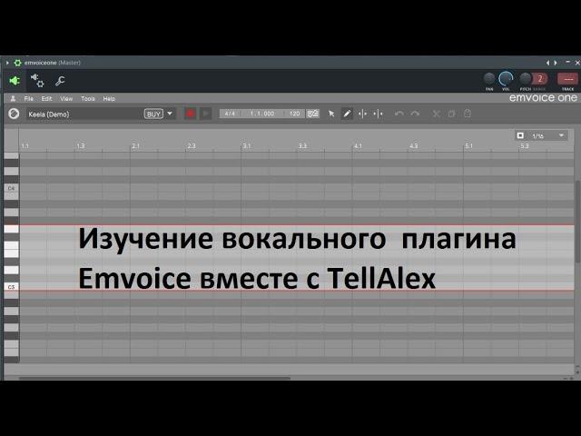 ЧТО ЗА ПЛАГИН EmVOICE -Изучение вместе с TellAlex