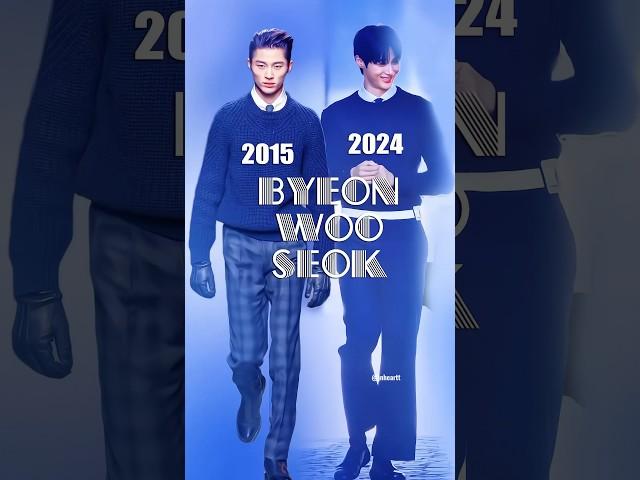 Byeon Wooseok x Milan 2015 vs 2024  #byeonwooseok  #lovelyrunner