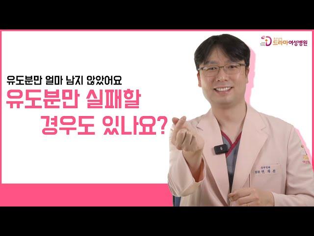 "좋은날에 드라마 여성병원" 온라인 산모교실