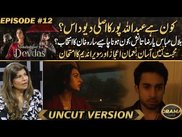 Abdullahpur Ka Devdas - Bilal Abbas "THE REAL DEVDAS" | Who Will Be Sara Khan's Real Hero?