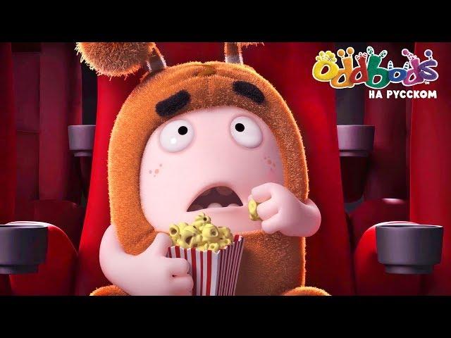 Чуддики | Кина Не Будет! | Чудики 2018