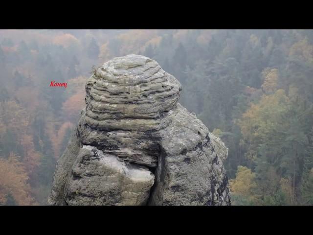 Кёнигштайн и Бастай