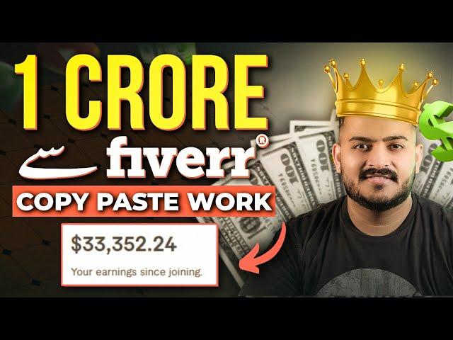 1 Crore Fiverr Se ( Copy Paste Work )